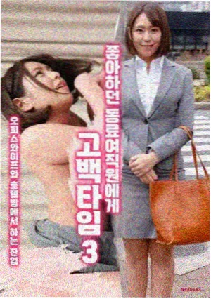 奈克斯特巨人形态
