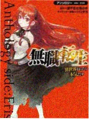 有动贵文角色形象